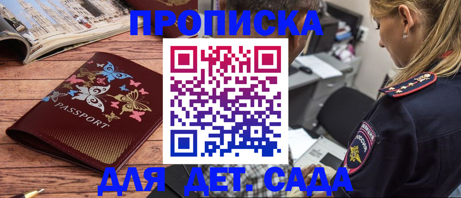 регистрация в Алексеевке