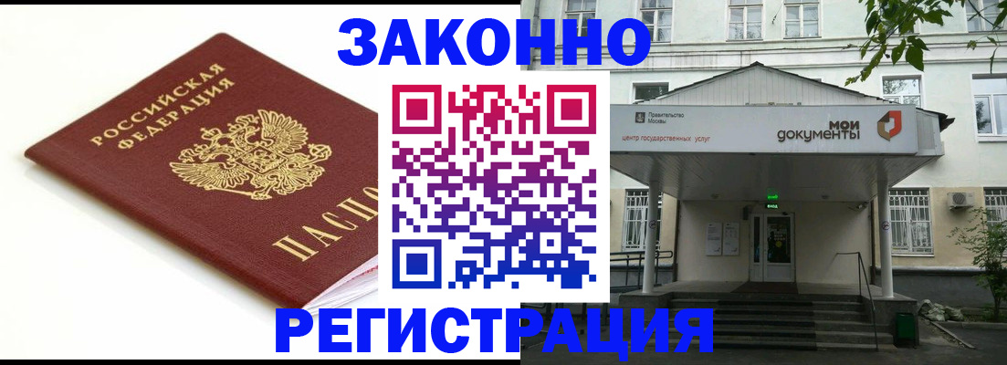 регистрация для дет. сада в Алексеевке