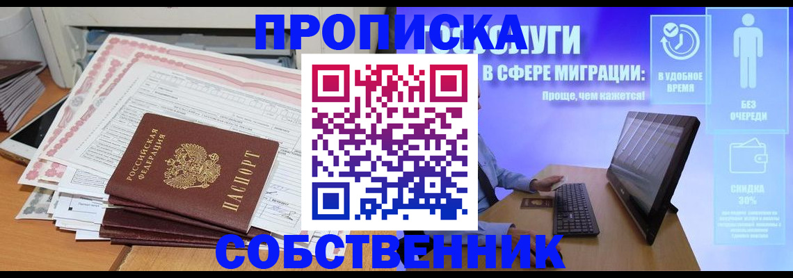 форма 3 в Алексеевке